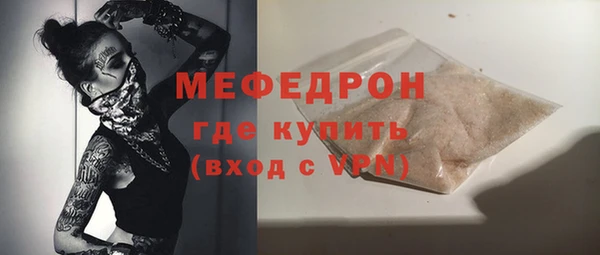 героин Бугульма