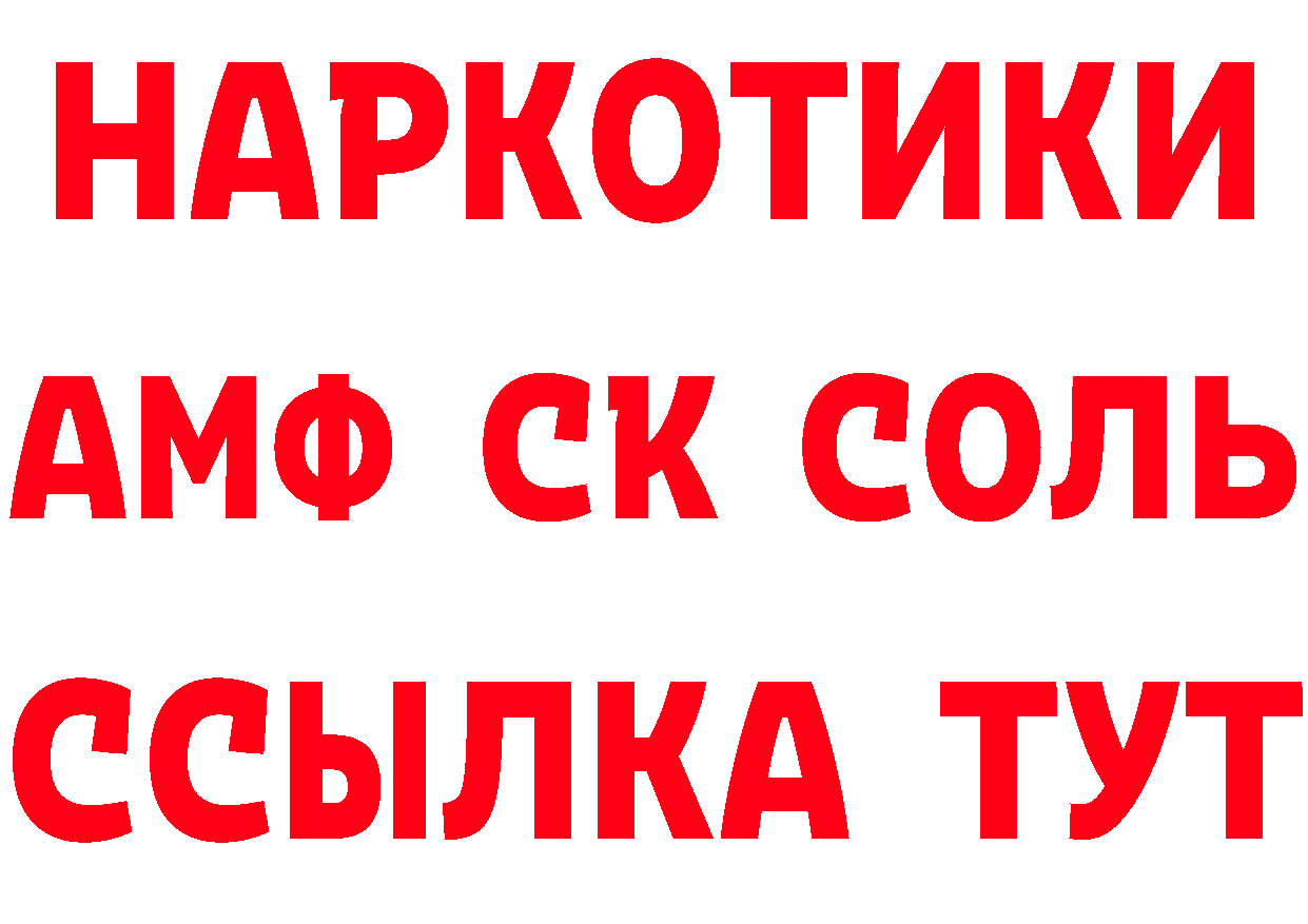 Гашиш VHQ зеркало маркетплейс MEGA Данков