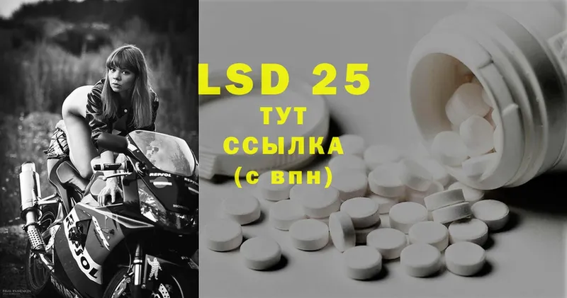 LSD-25 экстази ecstasy  Данков 